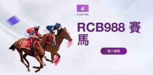 RCB988-dai-dien