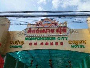 kampong-som-city-casino-&-hotel-anh-dai-dien
